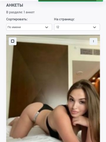 Богдана